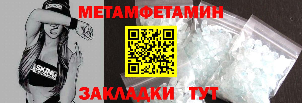 Амфетамин 98% Коркино