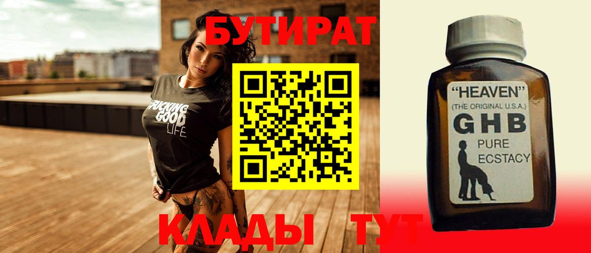 КЕТАМИН Коркино