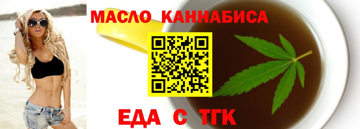 Коркино  Canna-Cookies конопля  Вход с VPN 
