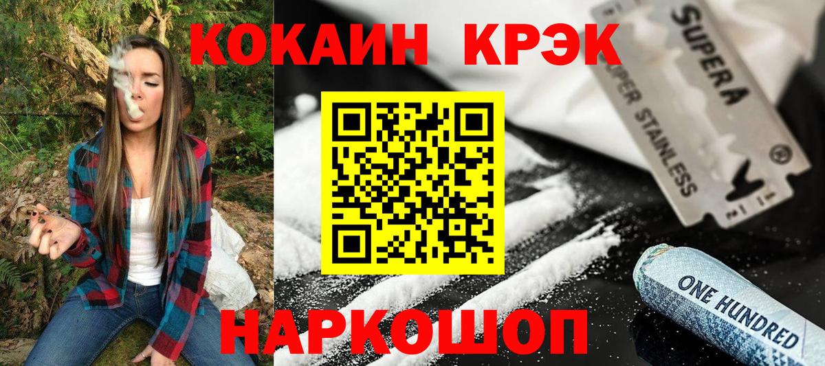 Cocaine  Вход с VPN  Коркино  Cocaine 99%  COCAIN Эквадор 