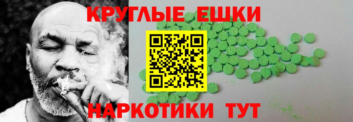 Коркино  Ecstasy XTC  купить закладку  Вход с VPN  Ecstasy диски 