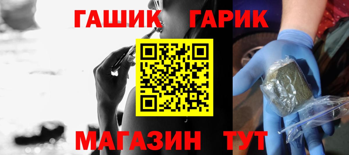 ГАШ Premium Коркино