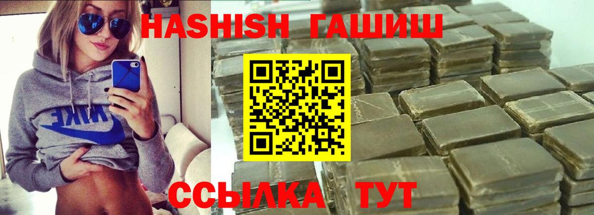 Гашиш AMNESIA HAZE  ГАШИШ VHQ  купить наркотик  Вход с VPN  Коркино 