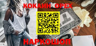 гашишное масло Кимры