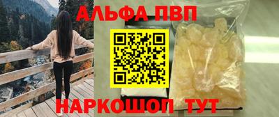 гашишное масло Кимры