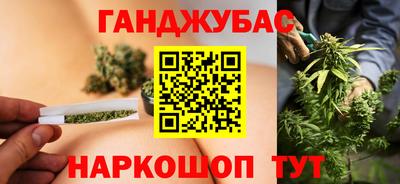 гашишное масло Кимры