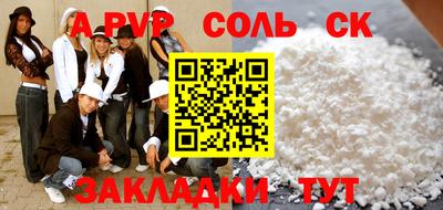 герыч Кингисепп