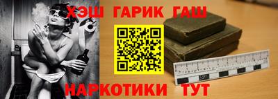 гашишное масло Кимры