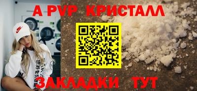 МДПВ Кинель