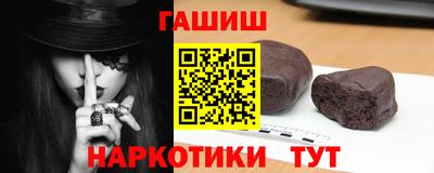 гашишное масло Кимры