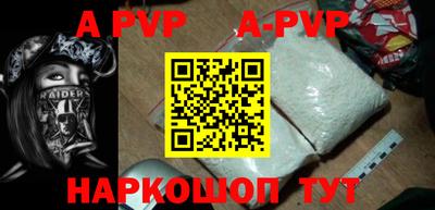 МДПВ Кинель