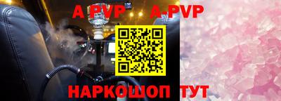 МДПВ Кинель