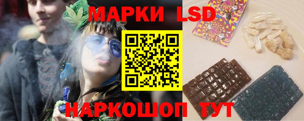 Коркино  Лсд 25 экстази  ЛСД экстази ecstasy  Вход с VPN  Лсд 25 экстази кислота 