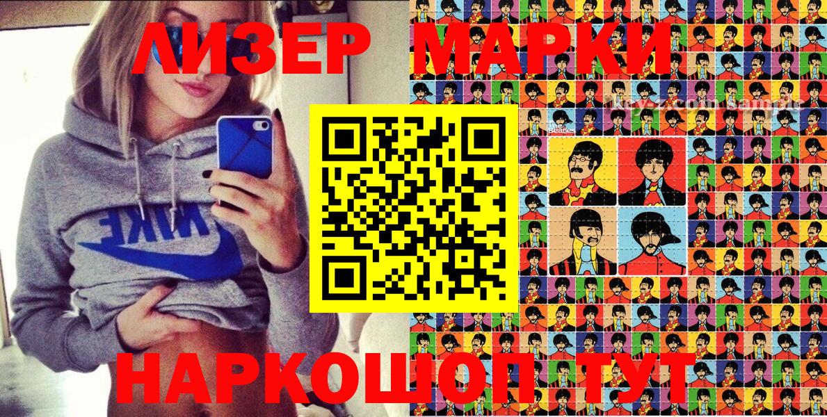 COCAIN  Вход с VPN  Коркино  ГАШ  Марихуана  Меф  
