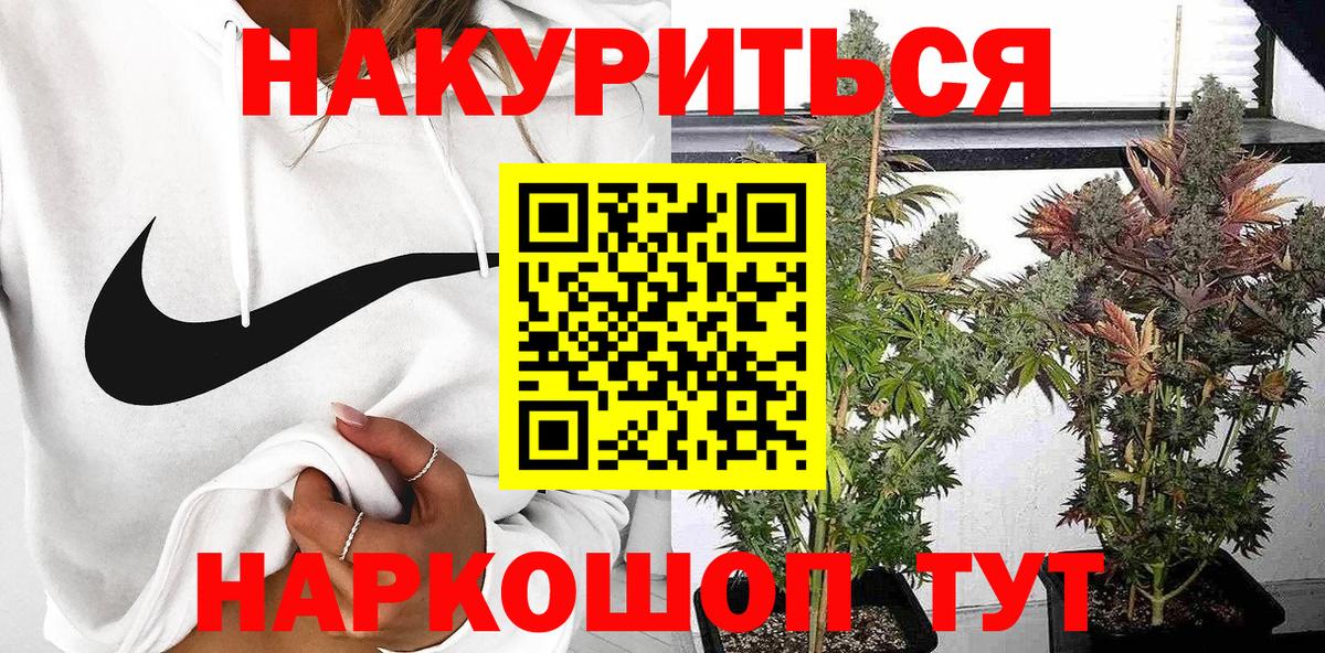 Марихуана MAZAR  Вход с VPN  Бошки Шишки Amnesia  Коркино  Канабис ГИДРОПОН  Бошки марихуана Ganja 